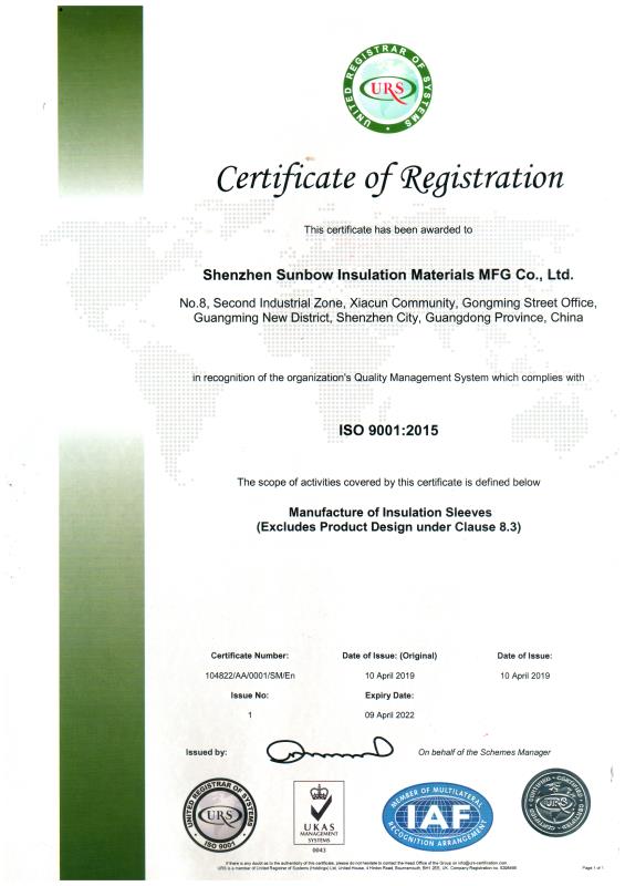ISO9001英文版证书.jpg